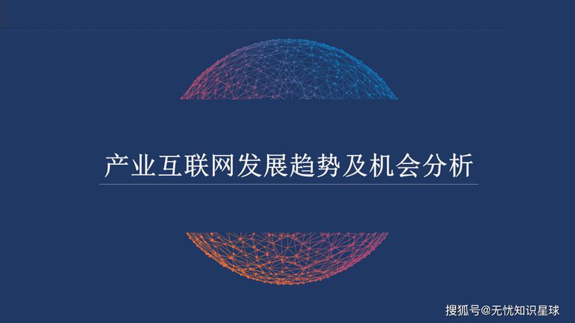 鑫拓永盛科技